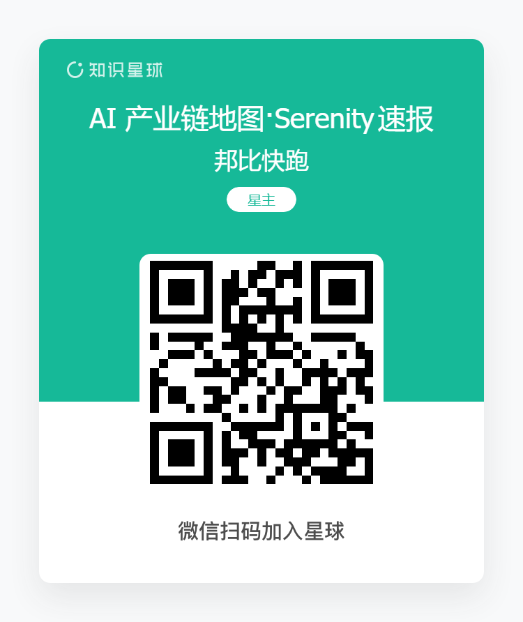 微信扫码加入知识星球